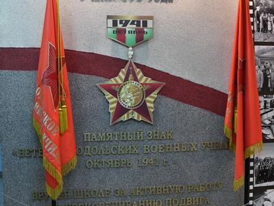 Итоговый репортаж о рабочей поездке Г.А. Зюганова в подмосковный город Подольск