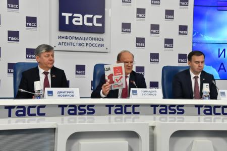 Мы не признаем электронного голосования!