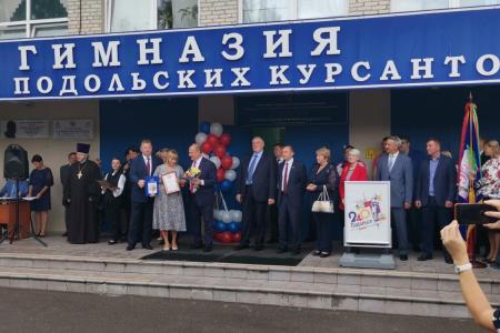 Лидер КПРФ Геннадий Зюганов поздравил учеников гимназии имени Подольских курсантов с Днем знаний