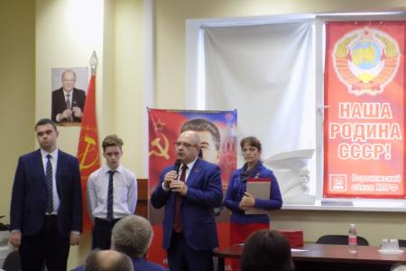 Воронежская область. Память о подвиге в сердцах молодежи