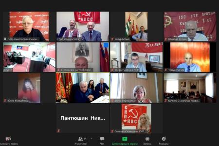 Состоялась международная видеоконференция СКП-КПСС