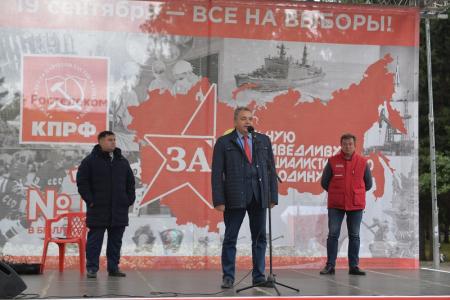 В главном сквере Новосибирска прошла встреча с кандидатами в депутаты Госдумы от КПРФ