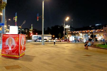 Нина Останина борется за победу в самом центре Москвы!