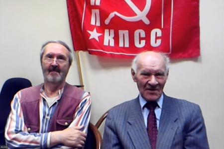 Состоялась международная видеоконференция СКП-КПСС
