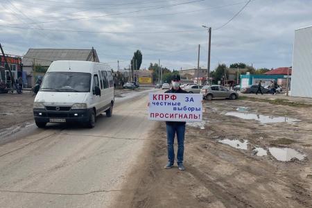 Волгоградские коммунисты и комсомольцы вышли на акцию протеста в Краснооктябрьском районе