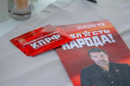 Александр Ющенко: «Верю в победу КПРФ»