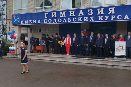 Лидер КПРФ Геннадий Зюганов поздравил учеников гимназии имени Подольских курсантов с Днем знаний