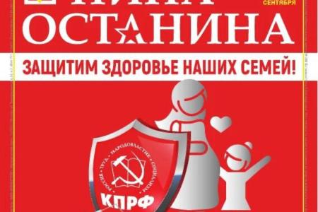 Нина Останина борется за победу в самом центре Москвы!