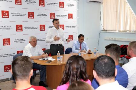 Юрий Афонин на встрече с кубанскими студентами: "КПРФ – это партия будущего!"