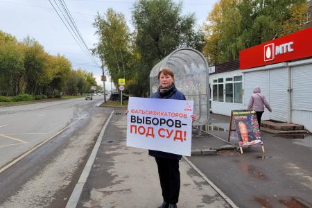 Пермский край. Коммунисты провели одиночные пикеты за честные выборы
