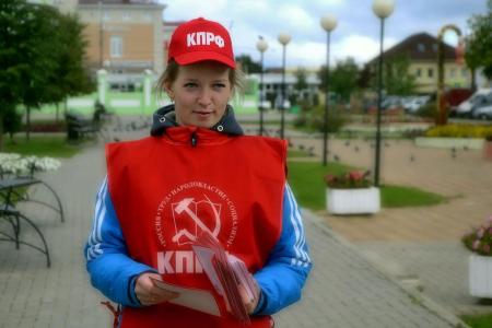 Московская область. Мы за - Александра Наумова! За КПРФ!