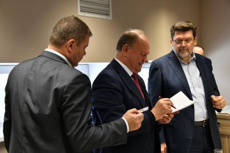 Рабочий визит Г.А. Зюганова в Нижний Новгород. Итоговый репортаж