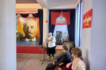 Концерт и памятная акция КПРФ на Камчатке 3 сентября