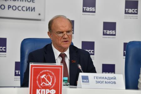 В ИА ТАСС прошла пресс-конференция, посвященная предвыборной программе КПРФ «Десять шагов к власти народа»