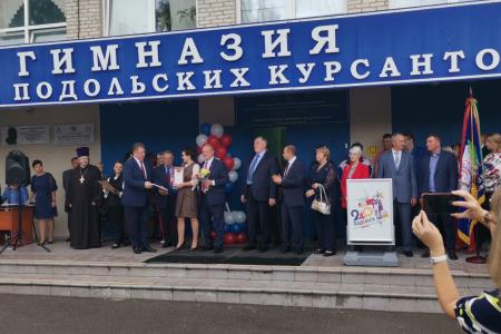 Лидер КПРФ Геннадий Зюганов поздравил учеников гимназии имени Подольских курсантов с Днем знаний