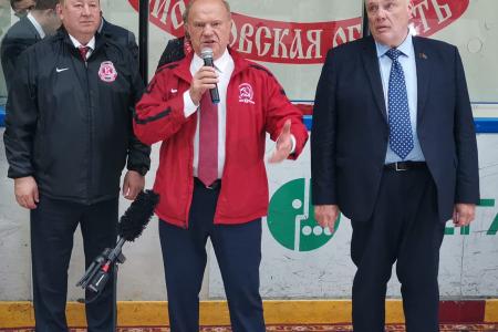 Г.А. Зюганов посетил Ледовый дворец «Витязь» в подмосковном Подольске