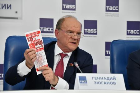 Мы не признаем электронного голосования!