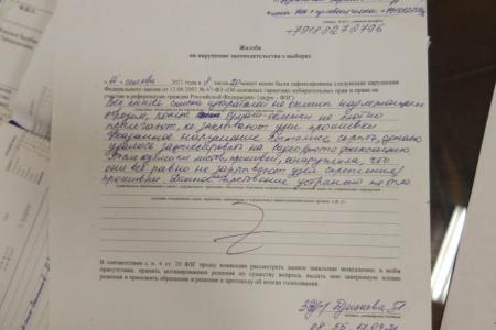 Республика Северная Осетия – Алания. Наблюдатели от КПРФ фиксировали многочисленные нарушения на выборах депутатов Государственной Думы VIII созыва