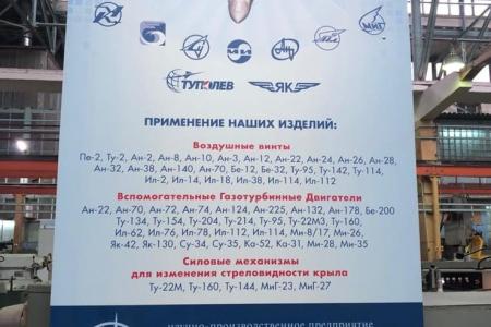 Московская область. Александр Наумов: У страны есть мощный научный и промышленный потенциал, а самое главное талантливые и преданные своему делу люди!