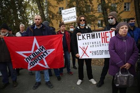 Свердловская область. Массовые акции протеста по итогам выборов 2021