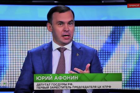 Юрий Афонин в эфире НТВ: Лучшей формой союза России и Белоруссии будет союз социалистических республик