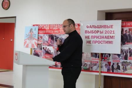«Не признаем, не простим!»: интернет-митинг против фальсификации выборов провели коммунисты Приамурья
