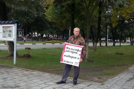«Фальсификаторов выборов к ответу!» Брянские коммунисты выступили за честные выборы