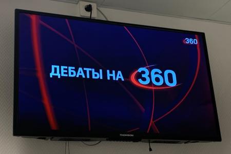 Московская область. Депутат КПРФ Константин Черемисов принял участие в дебатах на телеканале «360»