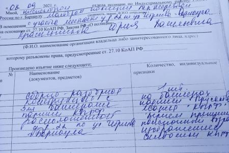 В Алтайском крае в создании «помех» коммунистам в проведении агитационной кампании активно участвуют полицейские