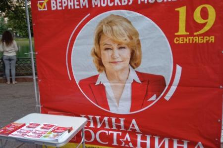 Нина Останина борется за победу в самом центре Москвы!
