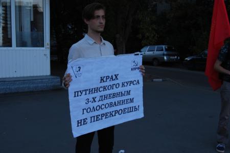 КПРФ провела серию протестных пикетов в Саратове
