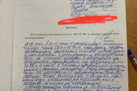Массовые нарушения в Подмосковье 19 сентября
