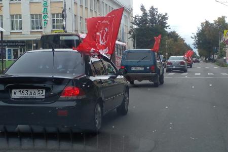 В Великом Новгороде в рамках Всероссийской акции протеста "За КПРФ - вместе победим" состоялся автопробег