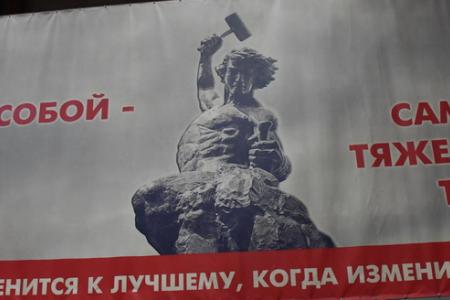 Г.А. Зюганов посетил Кировский завод в Санкт-Петербурге