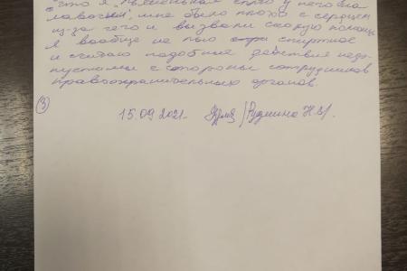 Полицейский «прессинг» на КПРФ в Алтайском крае