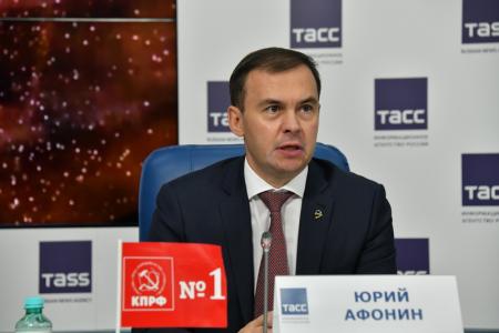 В ИА ТАСС прошла пресс-конференция, посвященная предвыборной программе КПРФ «Десять шагов к власти народа»