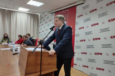 Свердловская область. КПРФ готовит законопроект, предусматривающий компенсации обманутым пайщикам кредитно-потребительских кооперативов
