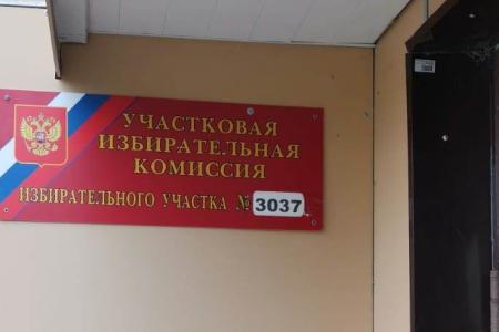 Массовые нарушения в Подмосковье в первый день голосования