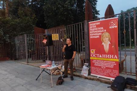 Нина Останина борется за победу в самом центре Москвы!