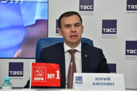 В ИА ТАСС прошла пресс-конференция, посвященная предвыборной программе КПРФ «Десять шагов к власти народа»