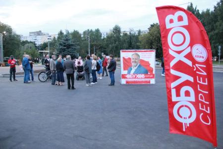 Москва. «Народная приемная» КПРФ в ВАО. Встречи в Гольяново: благоустройство парка, медицина, планировка территории под метро