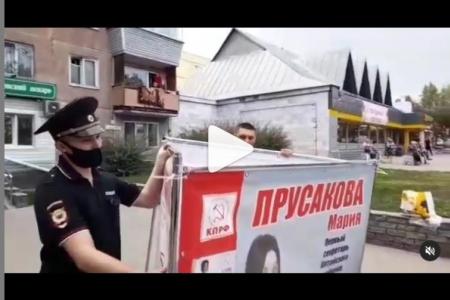В Алтайском крае в создании «помех» коммунистам в проведении агитационной кампании активно участвуют полицейские