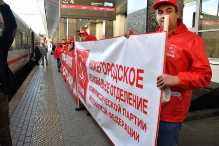 Рабочий визит Г.А. Зюганова в Нижний Новгород. Итоговый репортаж