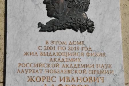 Санкт-Петербург. Г.А. Зюганов возложил цветы к памятнику В.И. Ленину на территории Смольного Института