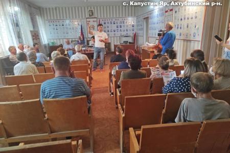 Астраханская область. Кандидаты в депутаты Госдумы Н.В. Арефьев и Х.А. Аитов провели 12 встреч с избирателями за 4 дня