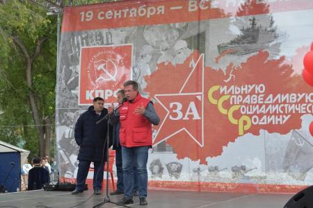 В главном сквере Новосибирска прошла встреча с кандидатами в депутаты Госдумы от КПРФ