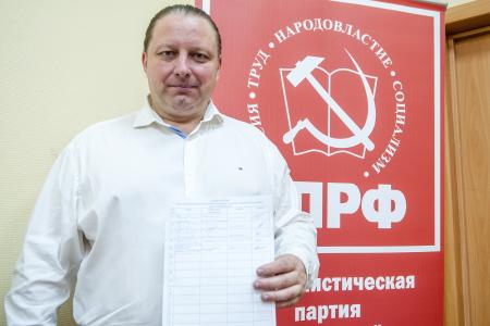 В Костроме прошла встреча с депутатами от КПРФ