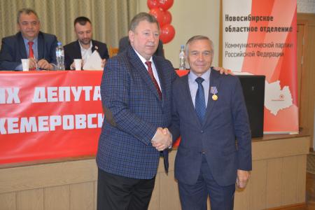 Съезд народных депутатов Новосибирской области и Кузбасса начал свою работу