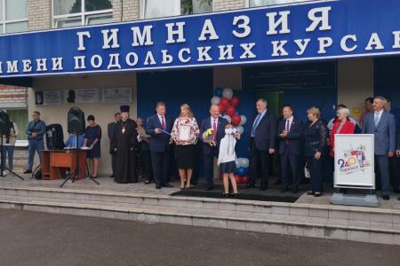 Лидер КПРФ Геннадий Зюганов поздравил учеников гимназии имени Подольских курсантов с Днем знаний