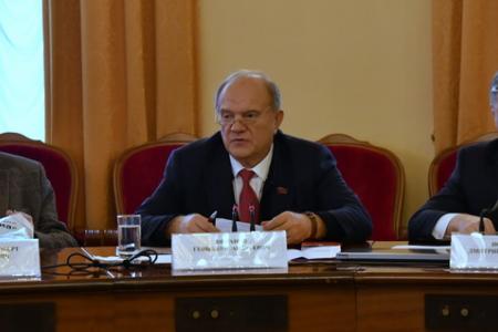 Россия сегодня и завтра: стратегии развития и модели будущего. Круглый стол фракции КПРФ в Государственной Думе